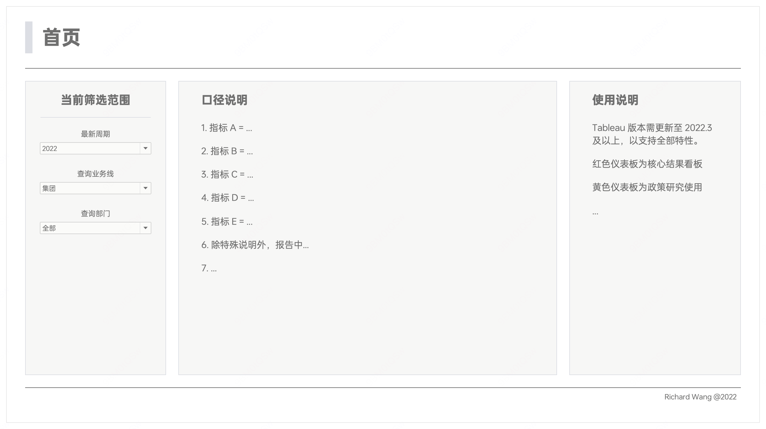 tableau_layout_1