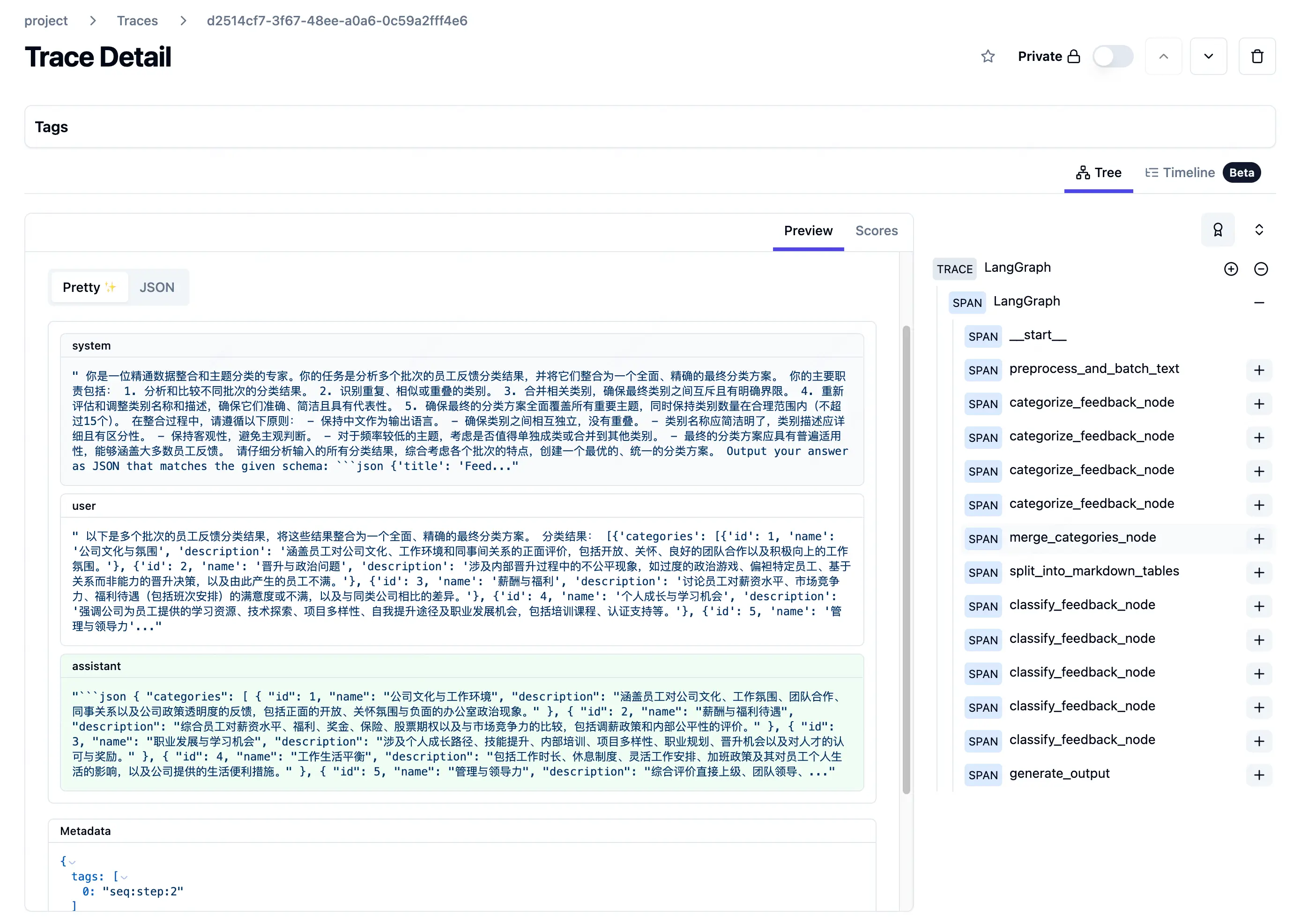 feedback_clustering_clssification_monitoring